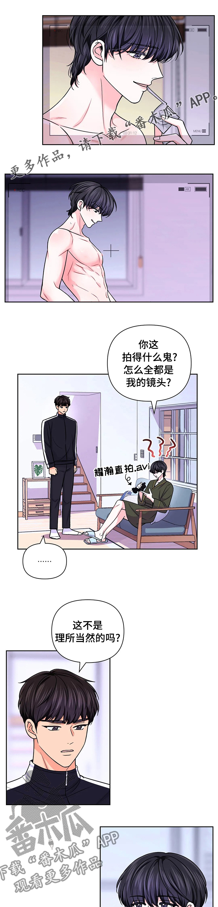 第96章：【第二季】在意0