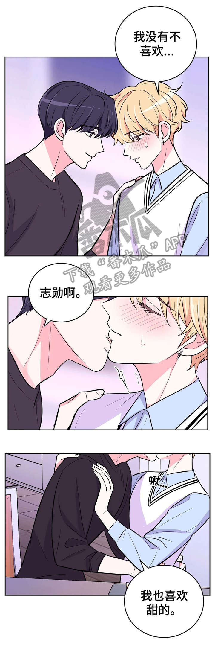 第36章：你说呢2