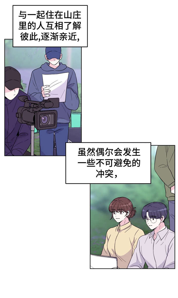 第7章：浮现4