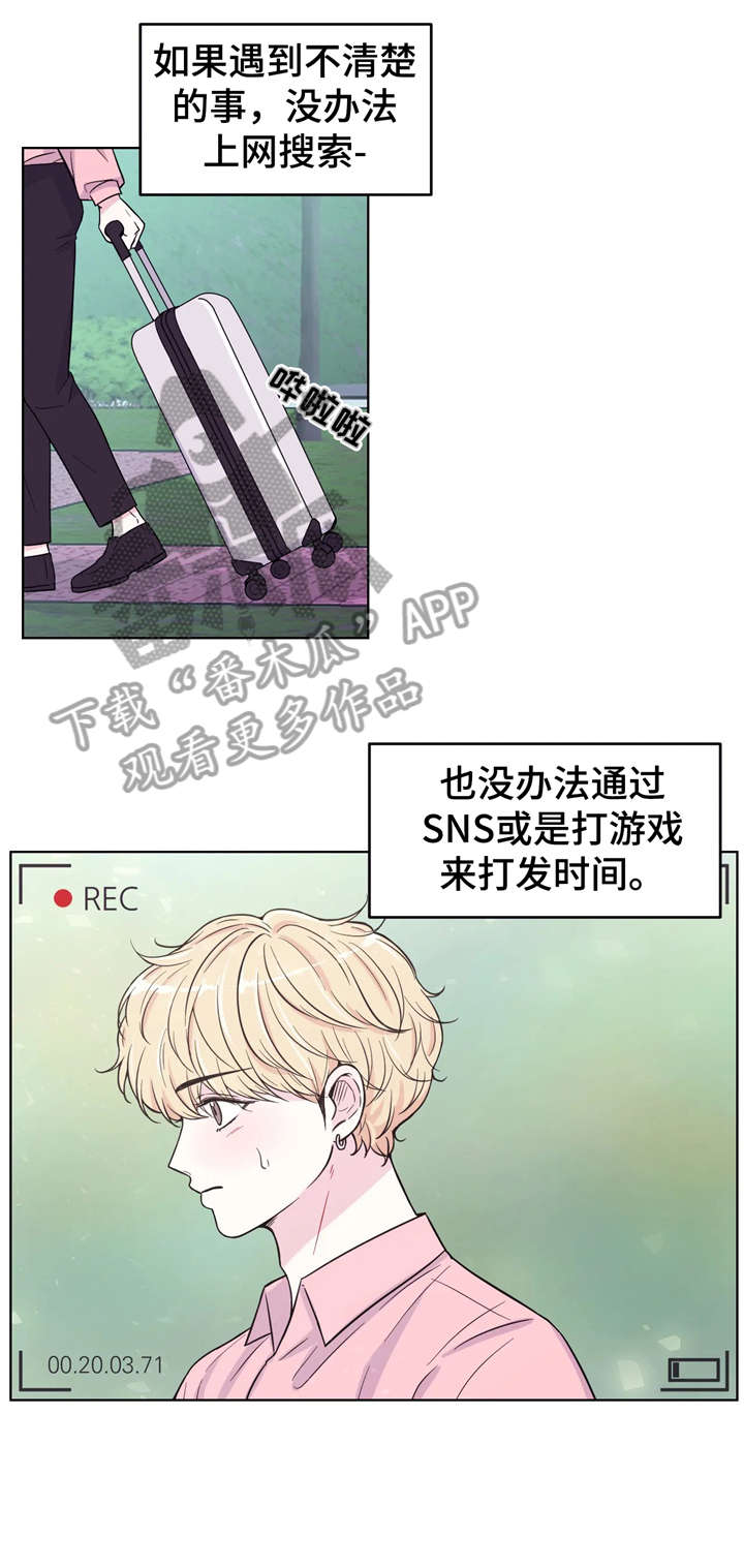 第7章：浮现3