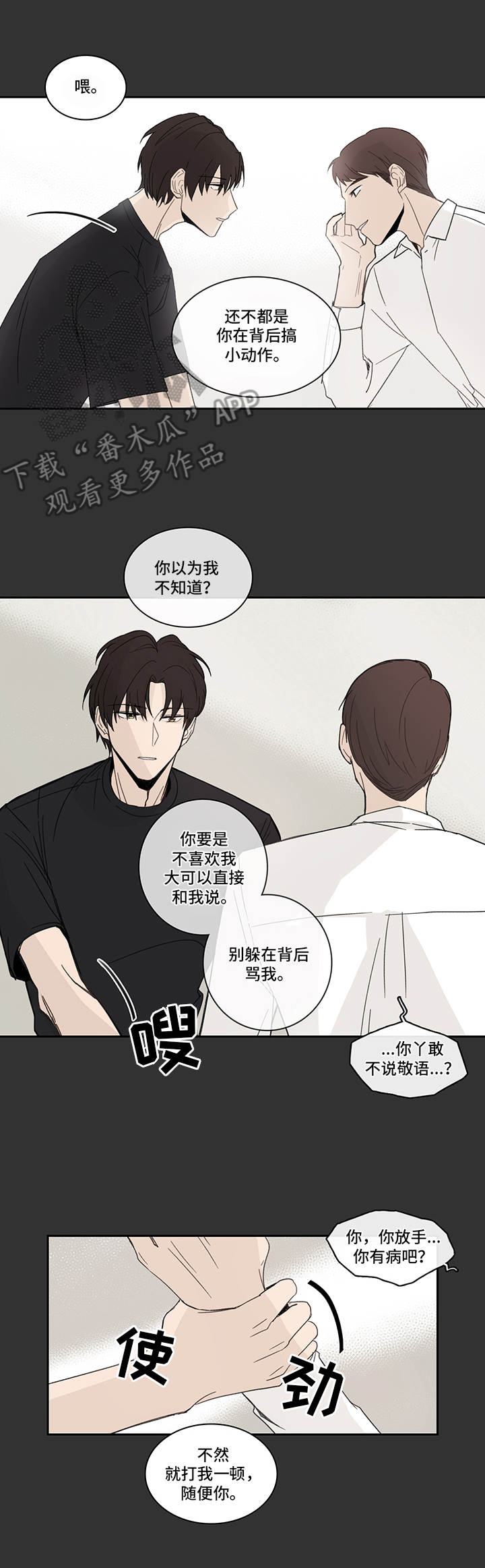 第16章：花瓣1