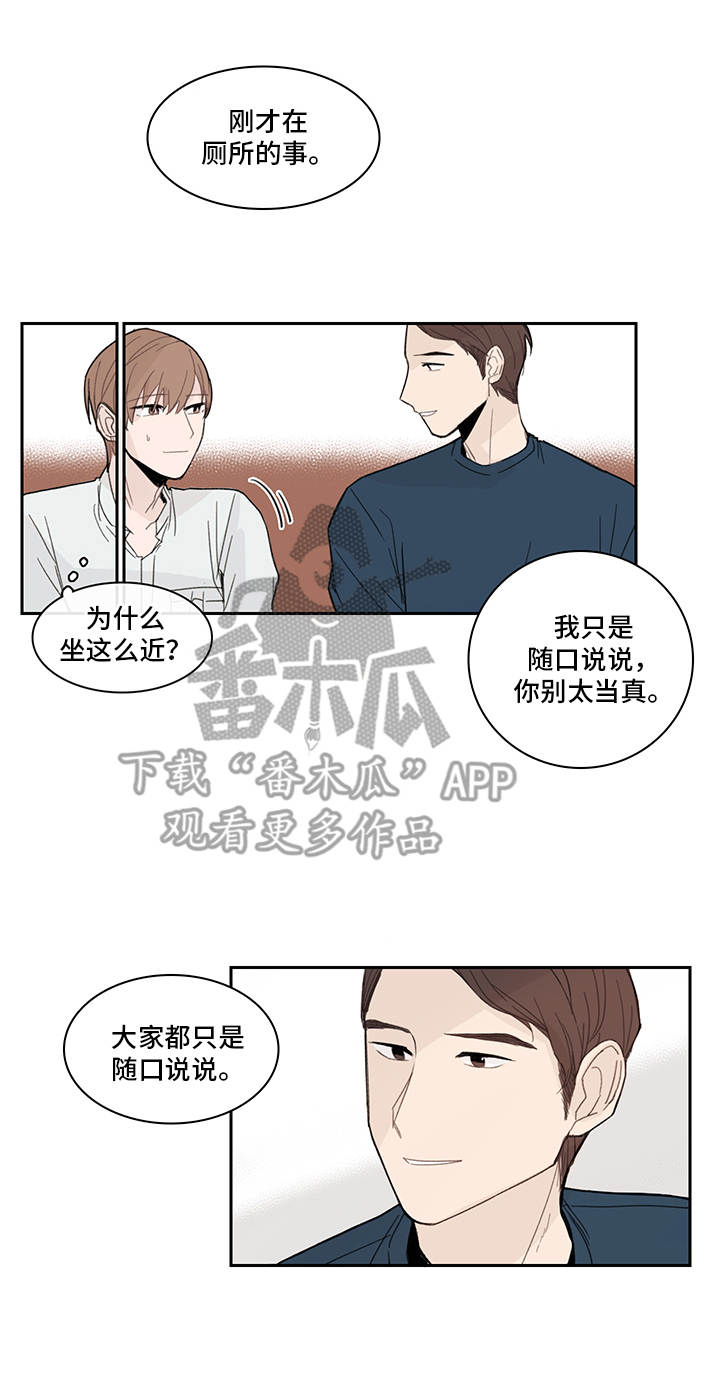 第15章：本性难移2