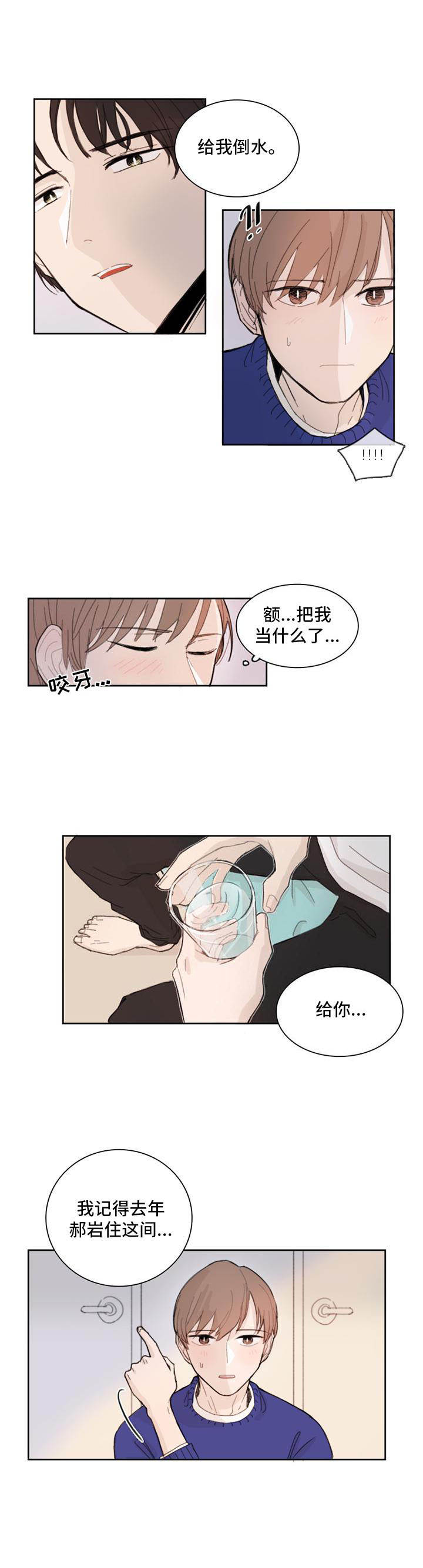 第2章：神经病学长3