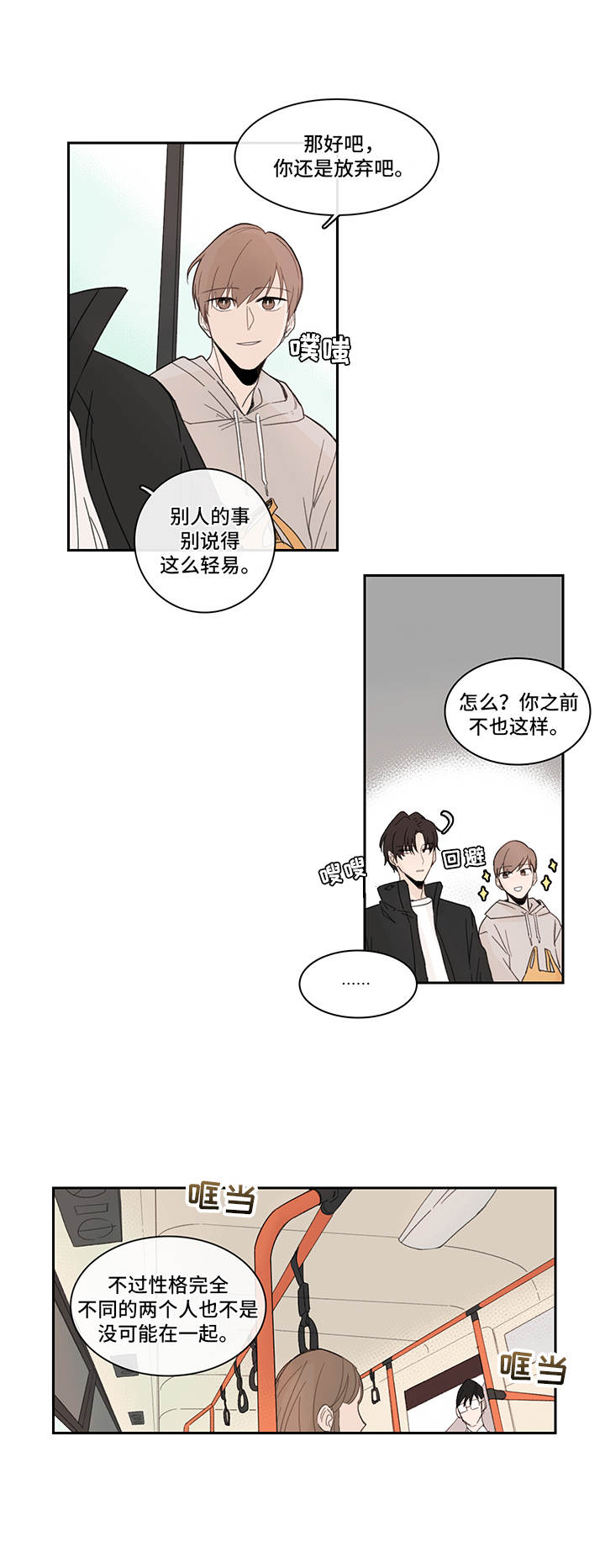 第18章：询问4