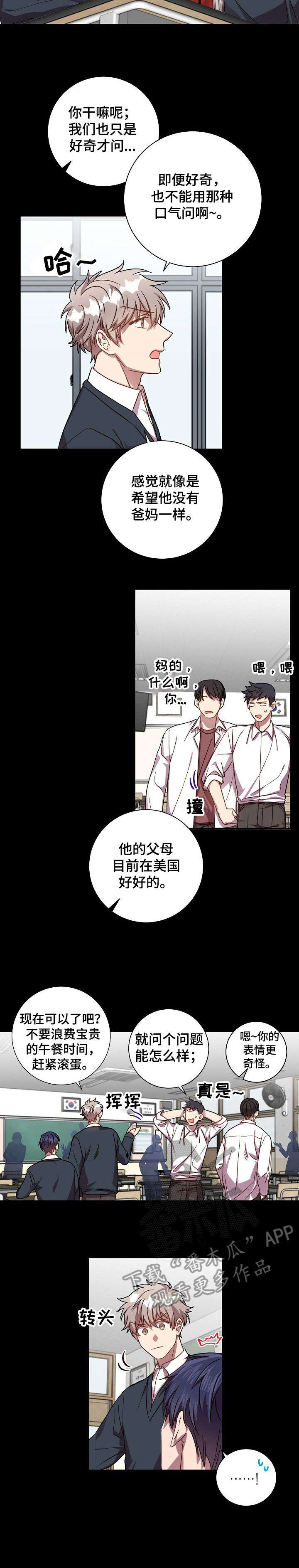 第37章：感觉不赖2
