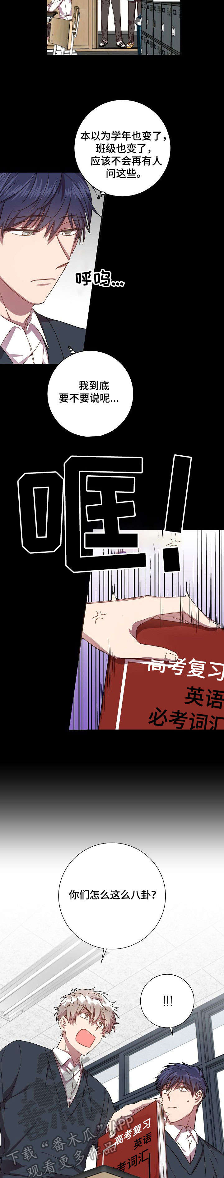 第37章：感觉不赖1
