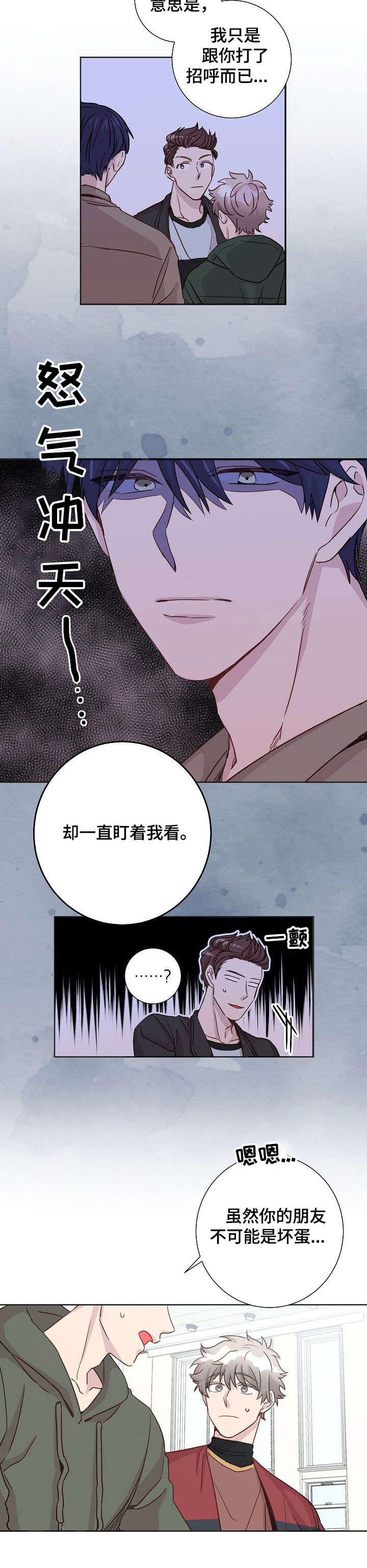 第9章：噩梦1