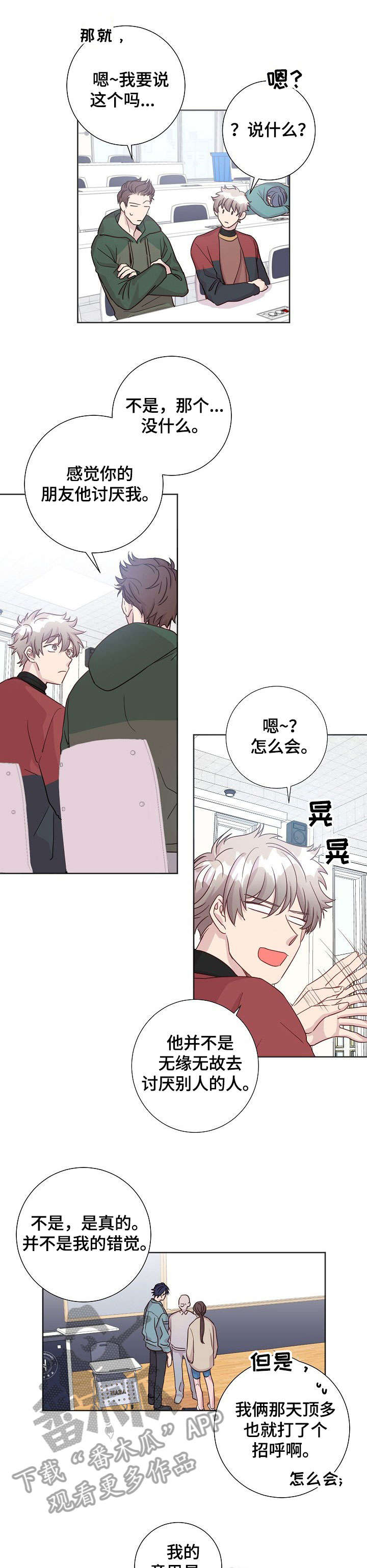 第9章：噩梦0