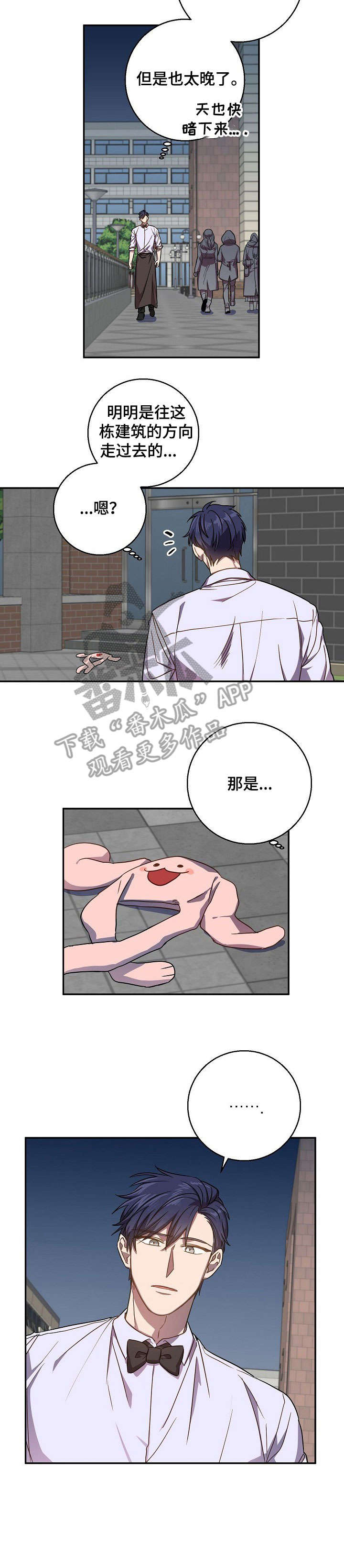 第32章：恶心2