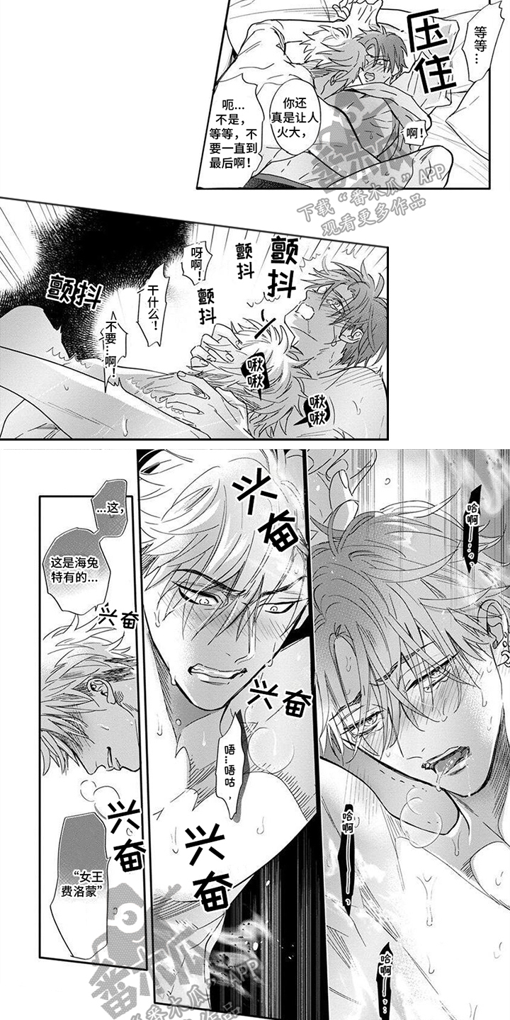 第8章：思念0