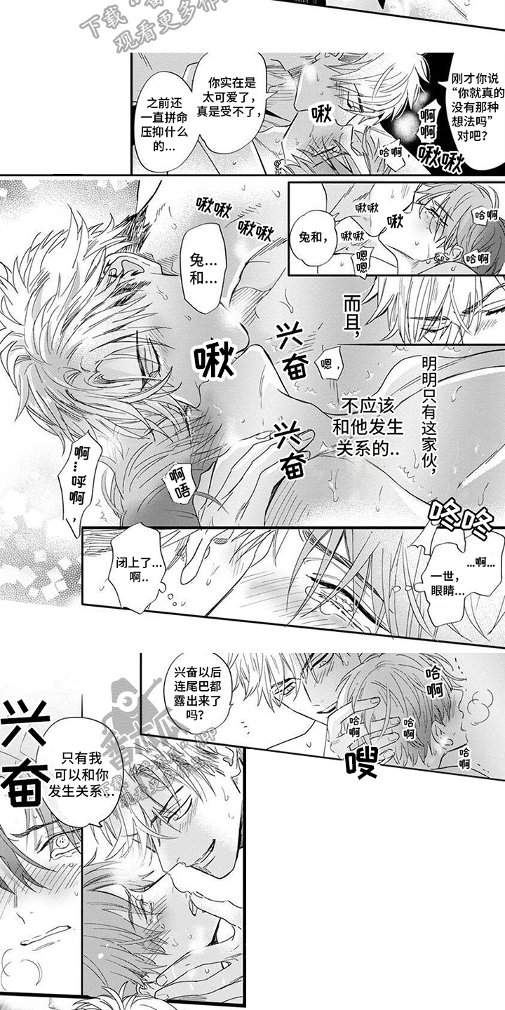 第8章：思念1