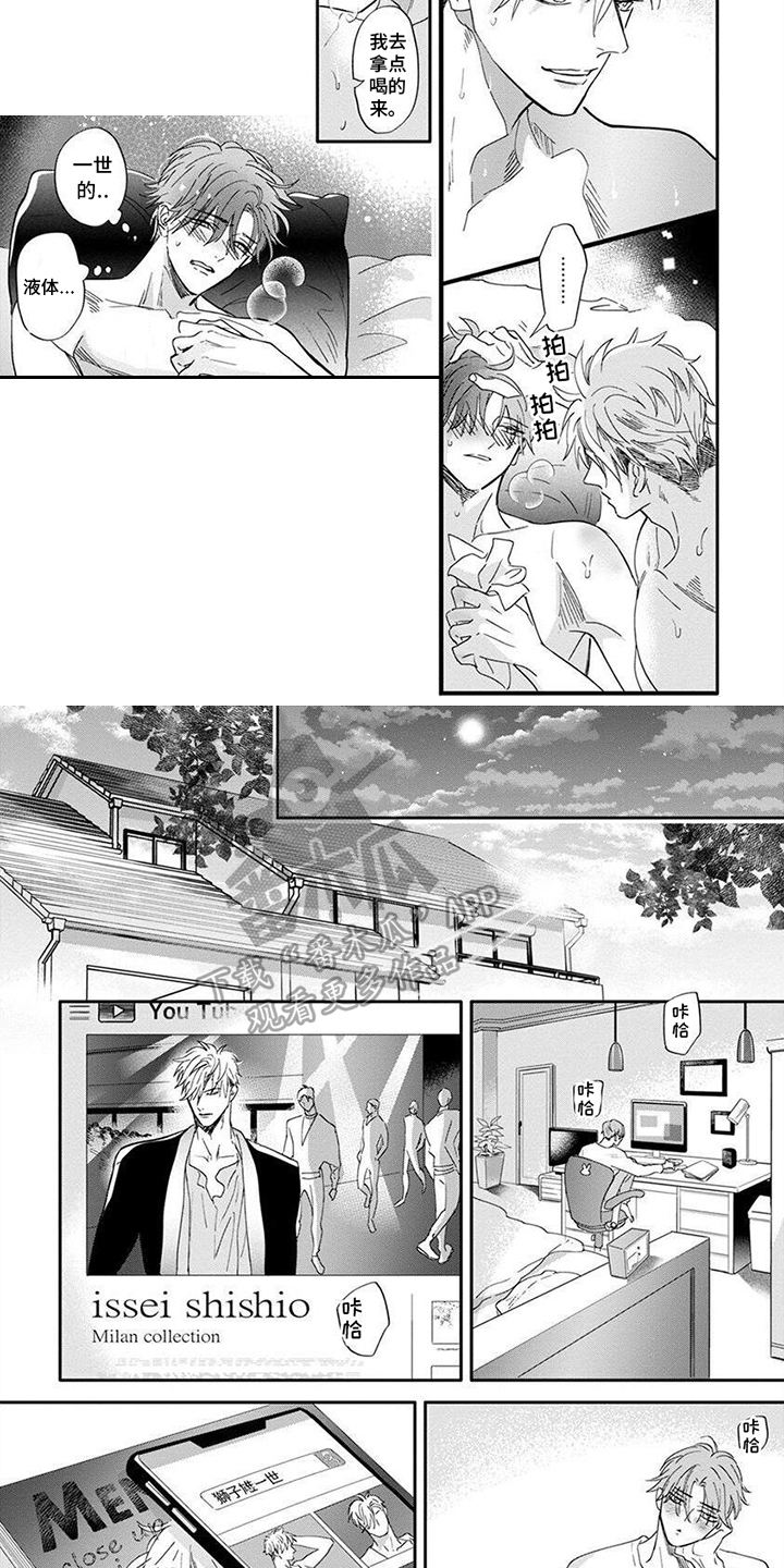 第8章：思念4