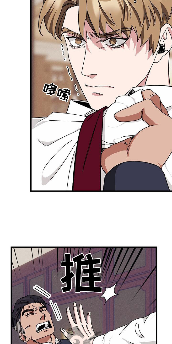 禁止反日言论漫画,第75章：【第二季】父债子偿5图