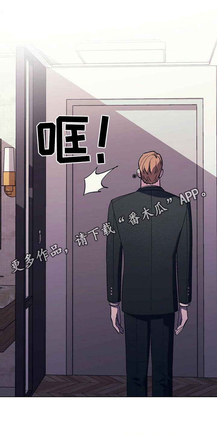 禁止开发5年期以下万能险漫画,第34章：该死的姜家人1图