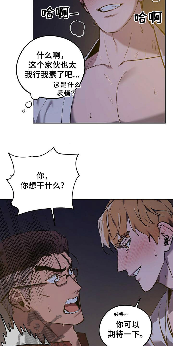第44章：不容错过1