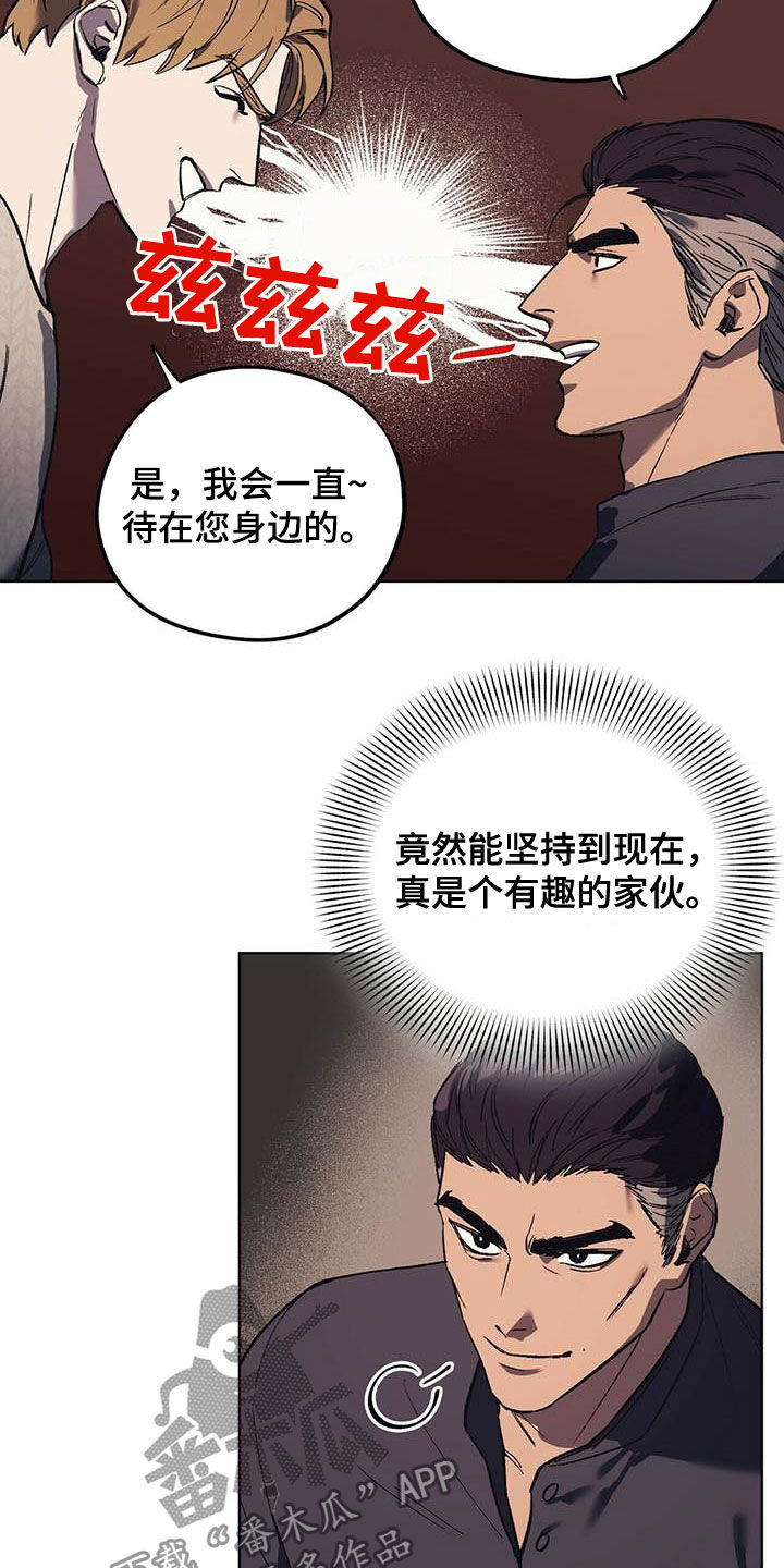 第22章：胡思乱想4