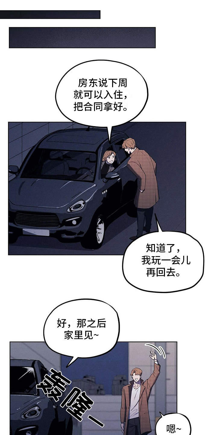 第10章：本家0
