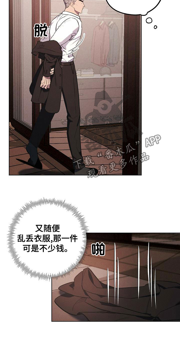 第49章：什么都做不好0