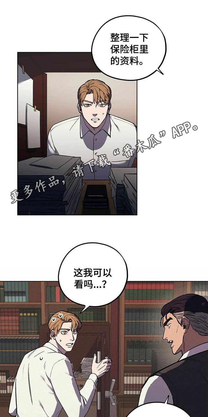 第22章：胡思乱想0