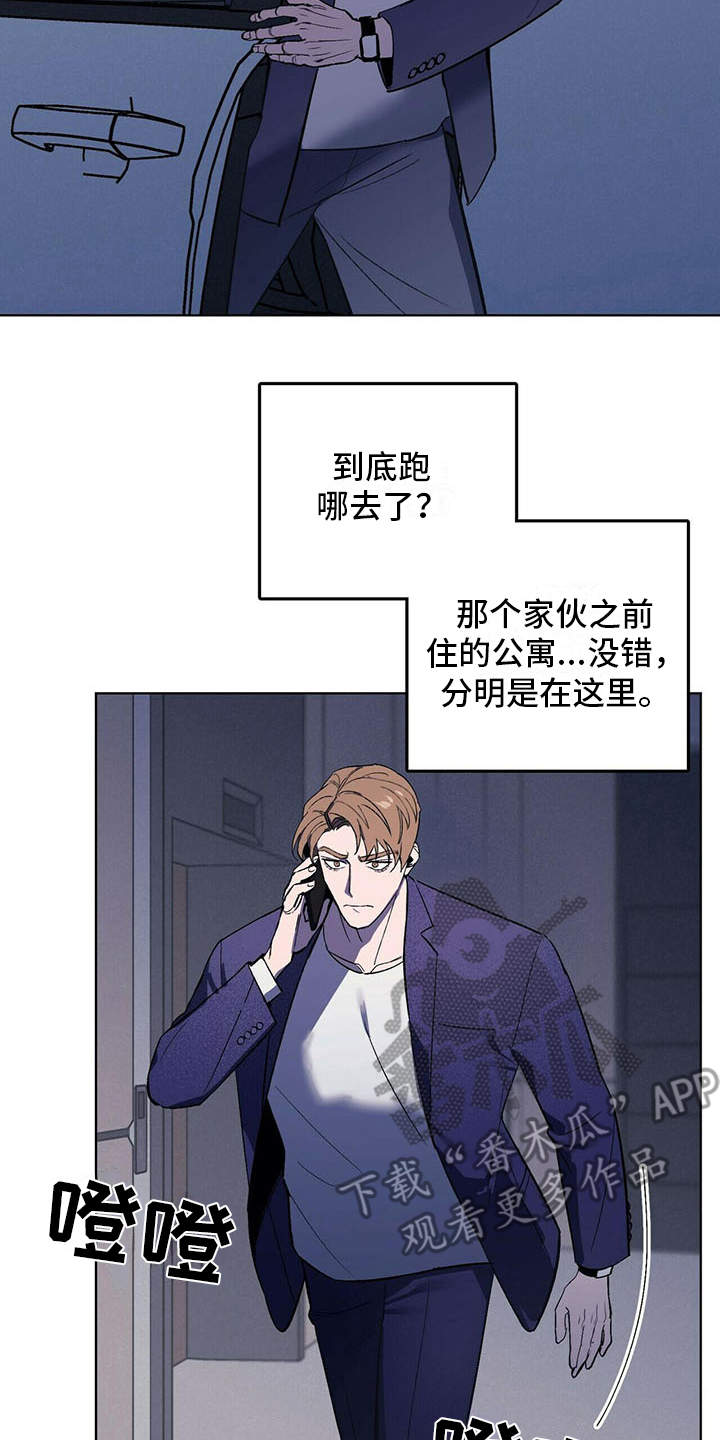 第6章：空荡荡1