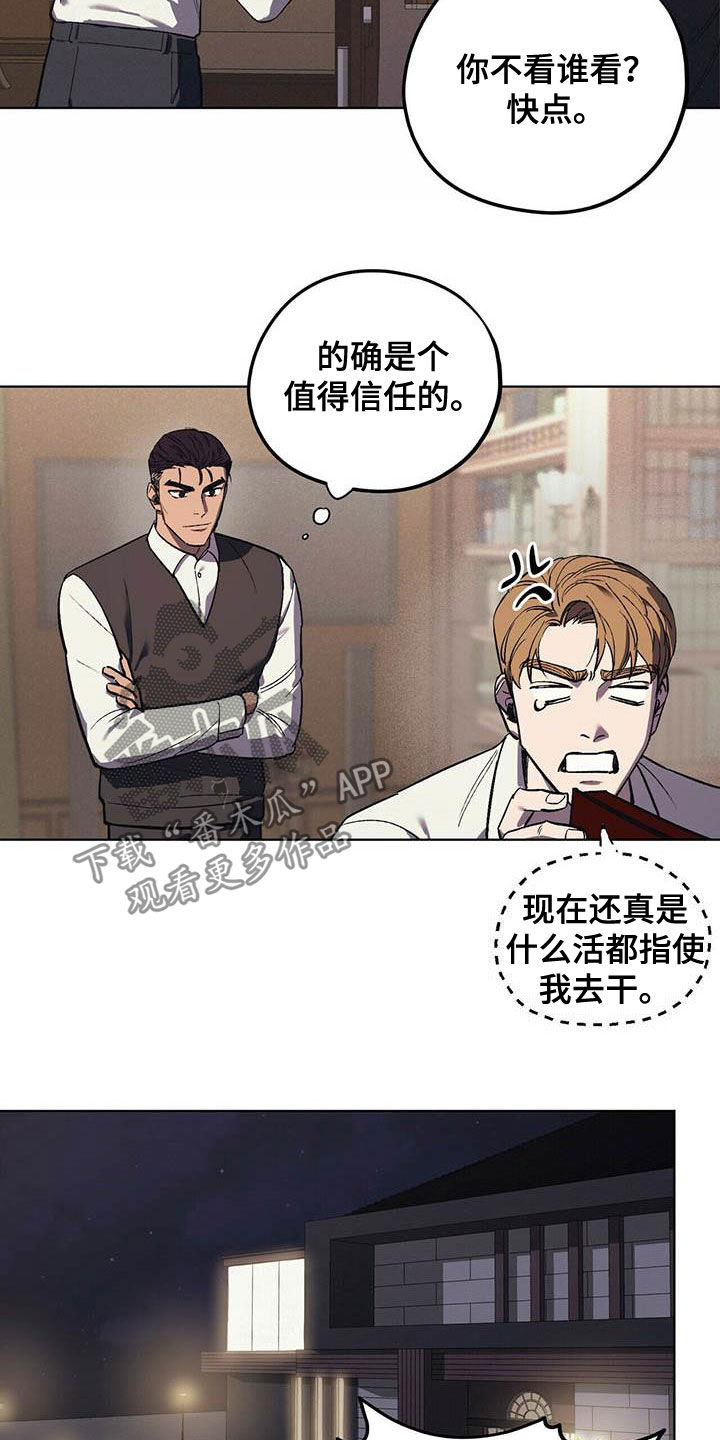 第22章：胡思乱想1