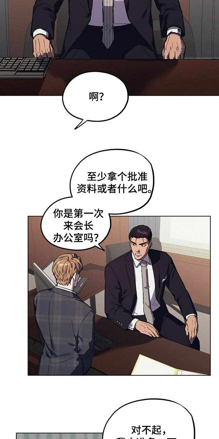 第17章：求助2