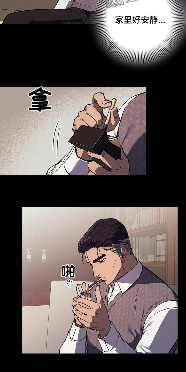 第21章：听话2