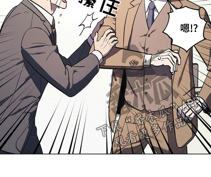禁止反言论原则漫画,第52章：聊聊吧5图