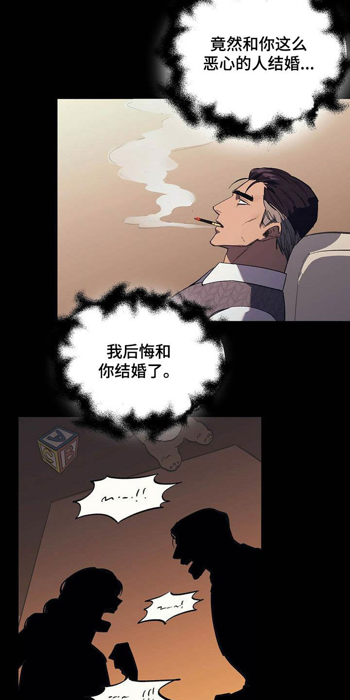 第21章：听话4