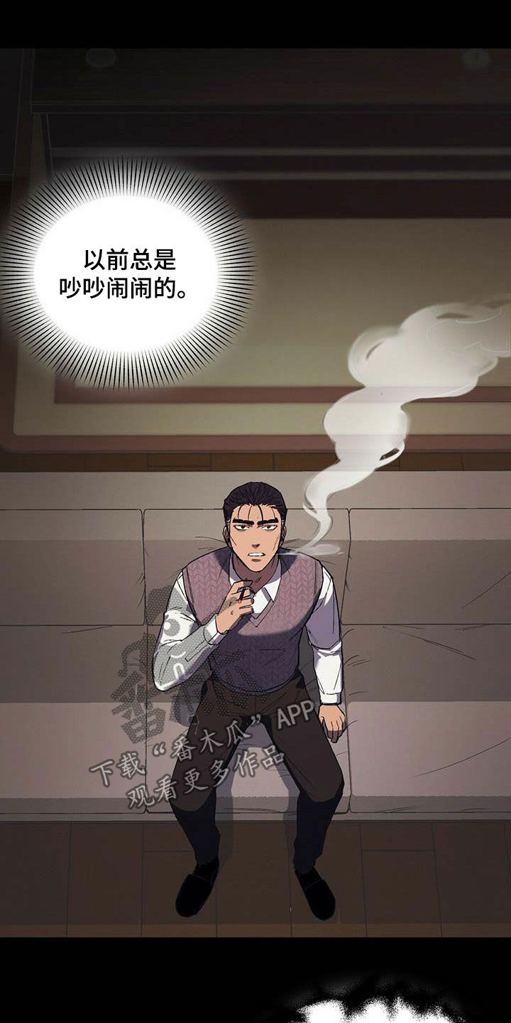 第21章：听话3