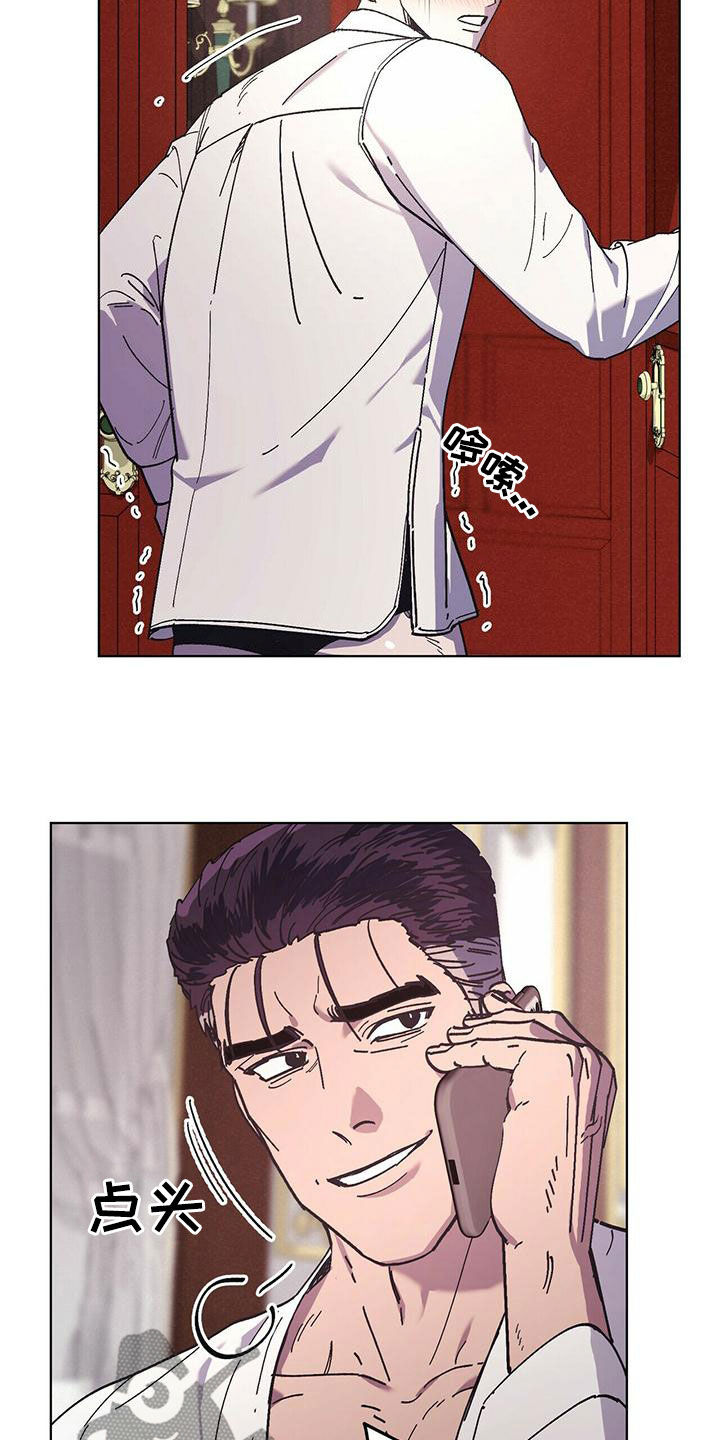 禁止反言规则的含义漫画,第56章：快点准备4图