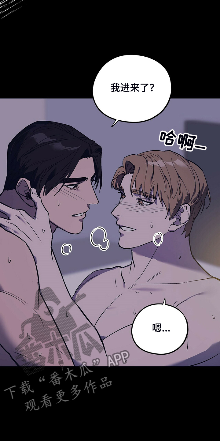 禁止反言名词解释漫画,第23章：受气小媳妇3图