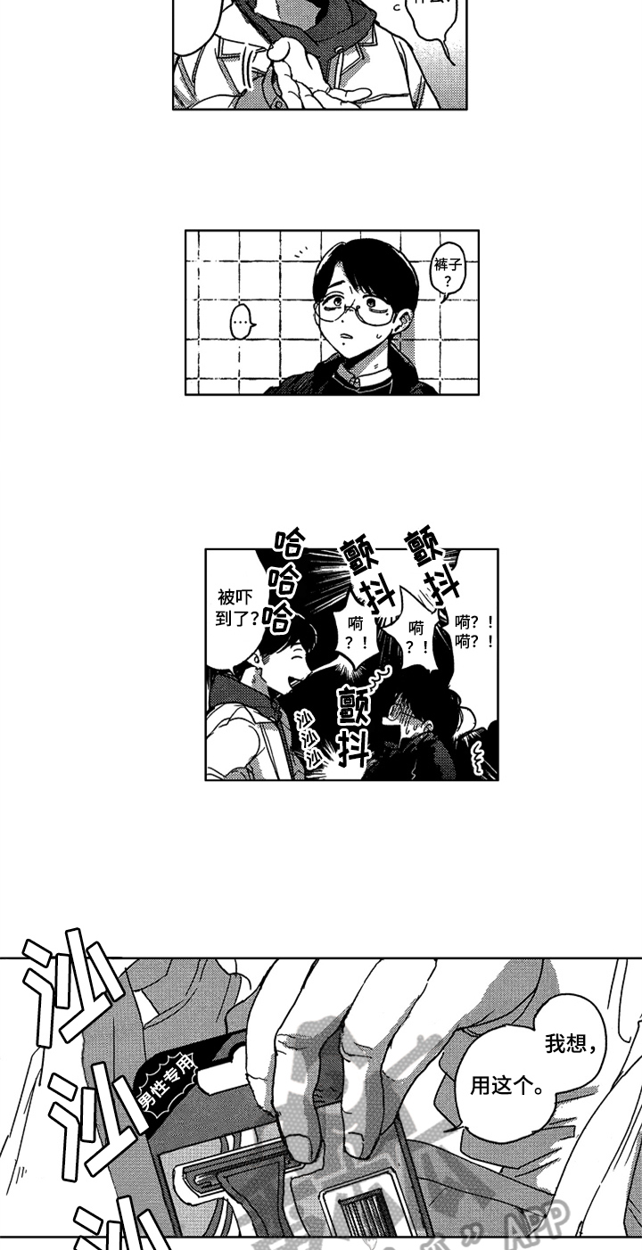 第8章：清洁1
