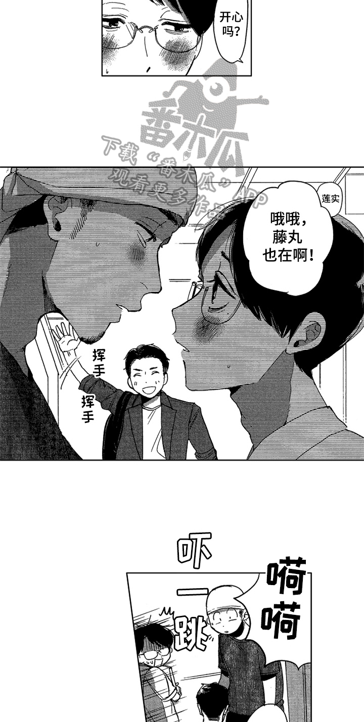 第18章：朋友4