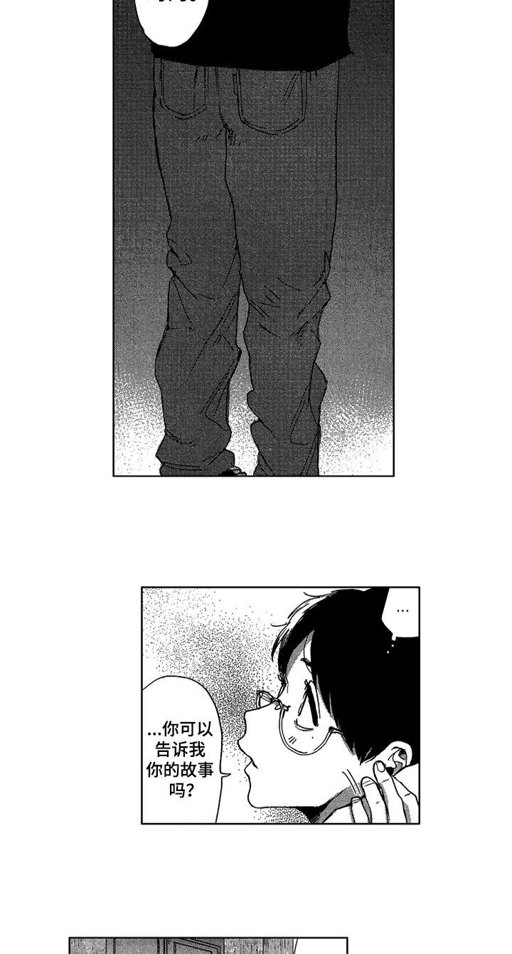 第23章：意义1