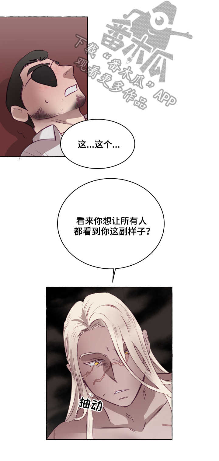 第4章：达成一致2