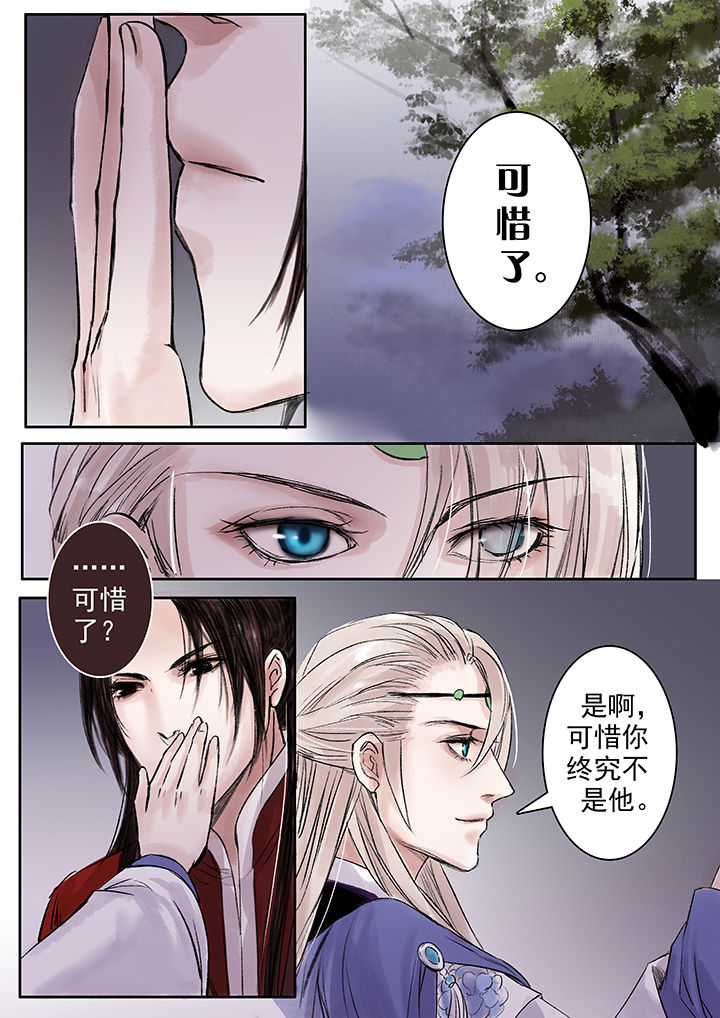 第82章：1