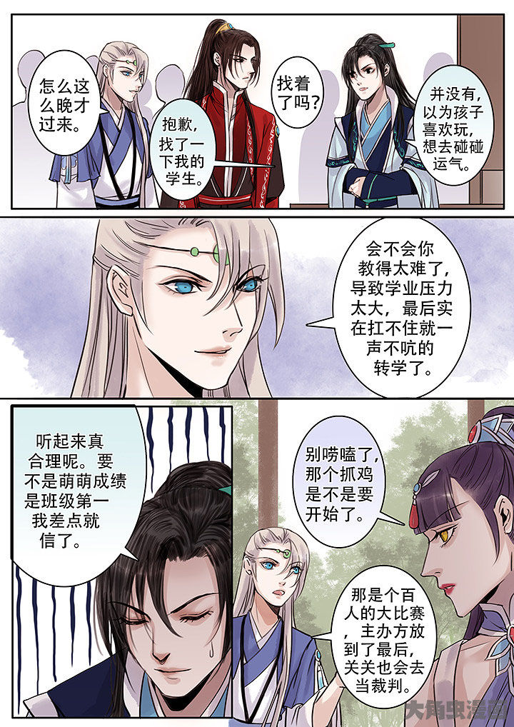 第126章：1