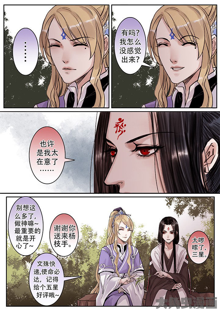 第102章：3