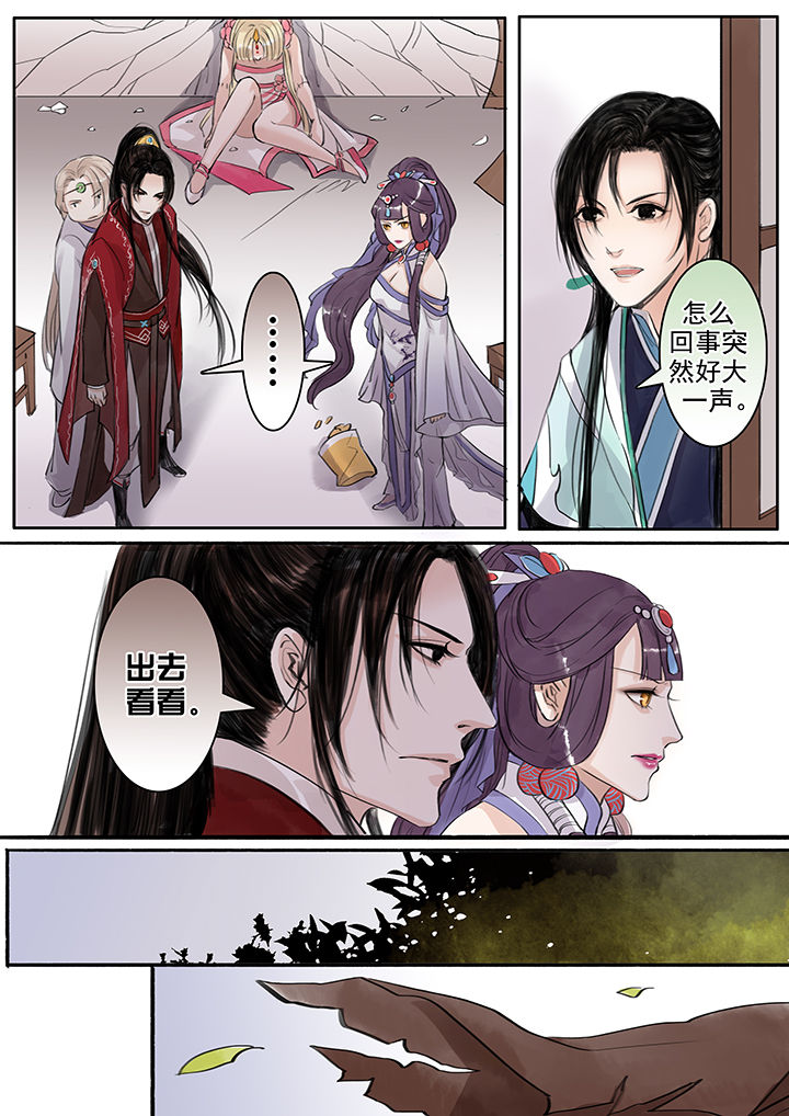 第50章：3