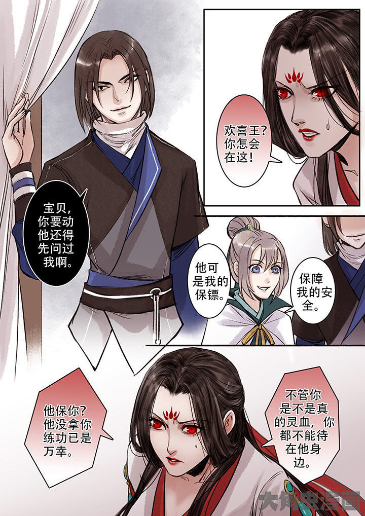 第104章：1