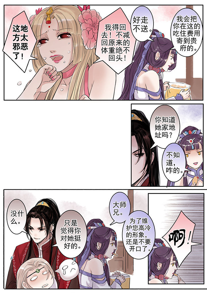 第50章：1