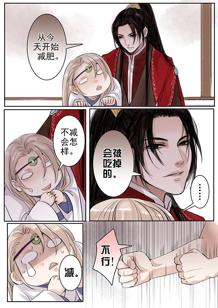 第50章：0
