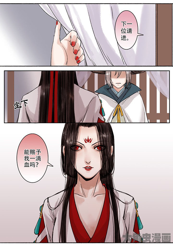 第103章：0