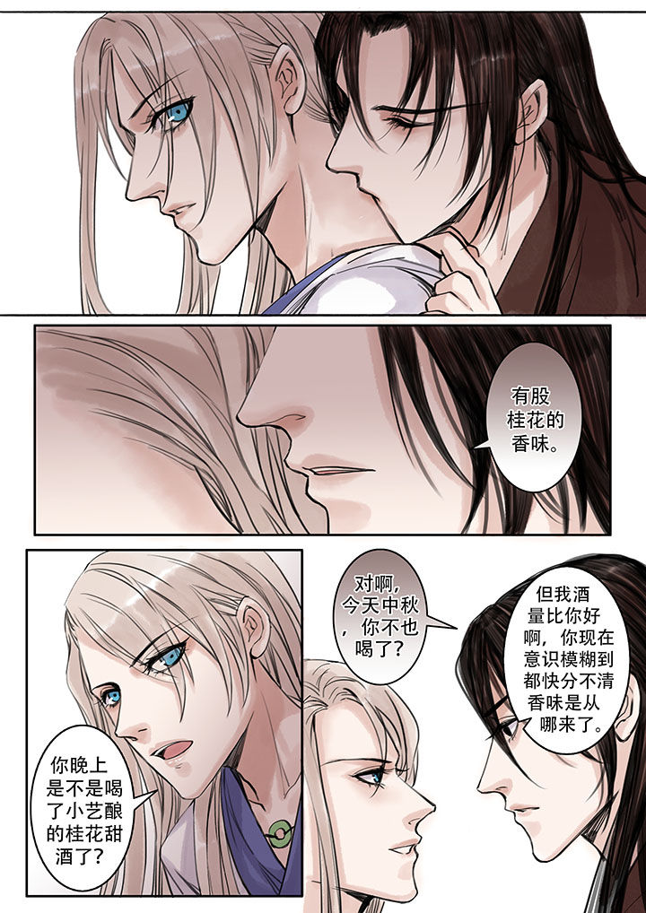 第101章：4