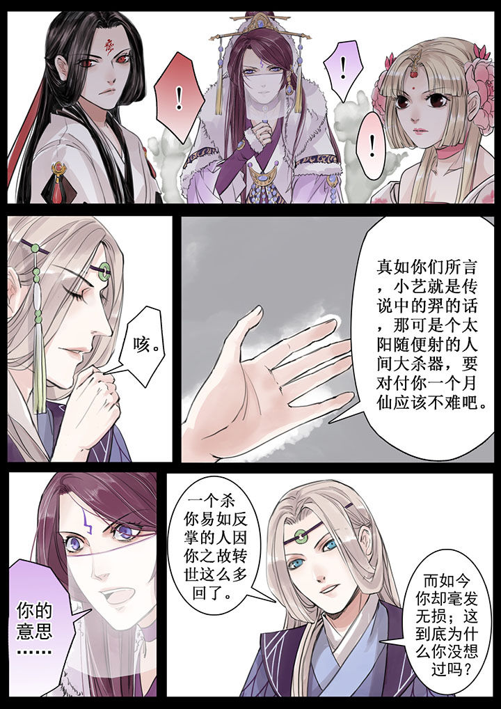 第21章：3