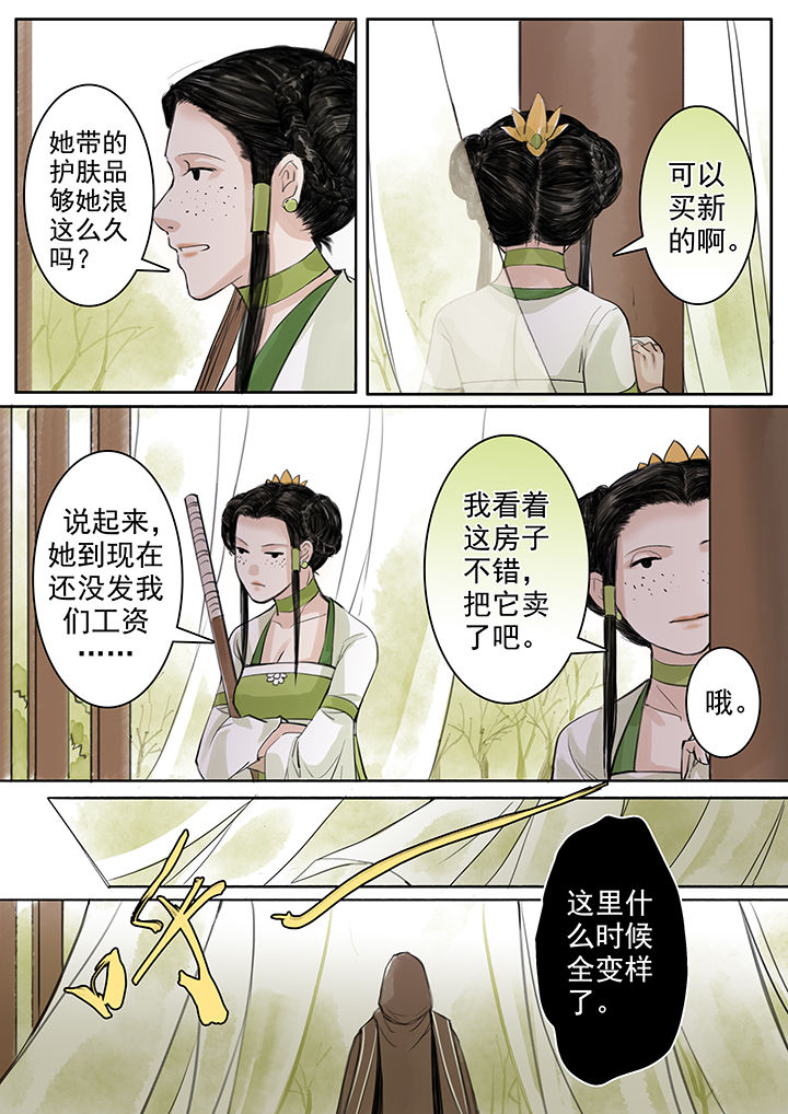 第49章：1