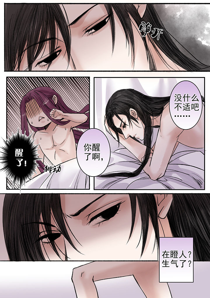 第89章：4