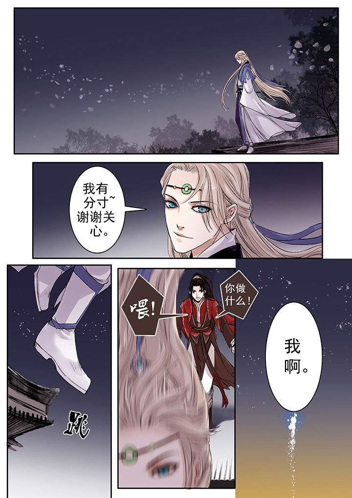 第82章：4