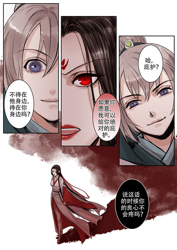 第104章：2